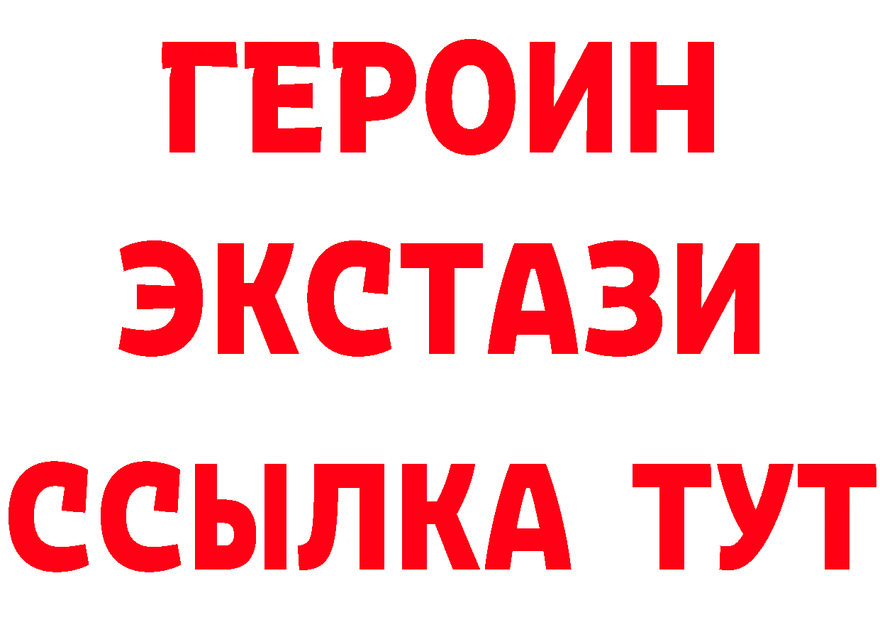 Бутират буратино маркетплейс это mega Алагир