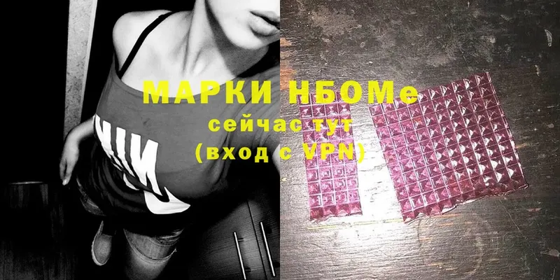 гидра как войти  Алагир  Марки 25I-NBOMe 1500мкг 